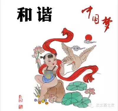 画中画《父亲的训诫》