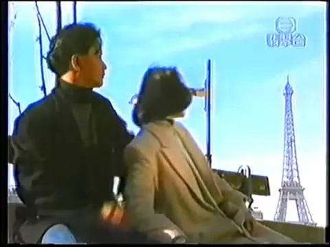 跟张国荣畅游巴黎