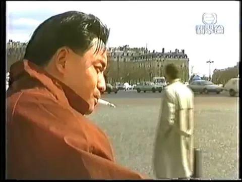 跟张国荣畅游巴黎