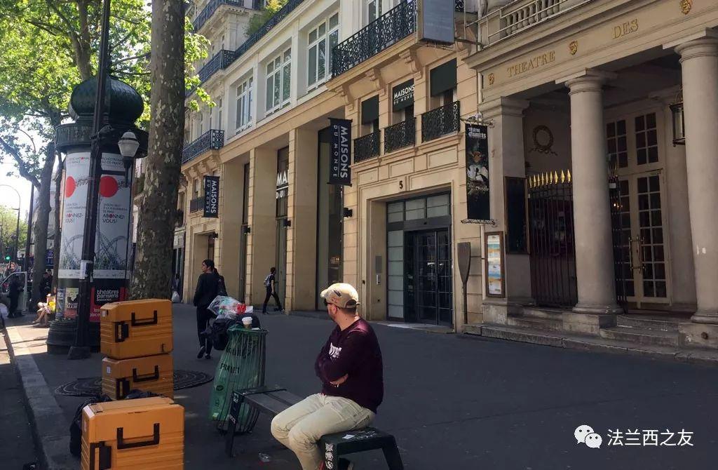综艺剧院·今日巴黎