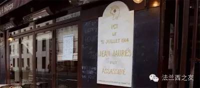 第一次世界大战留给巴黎的创伤