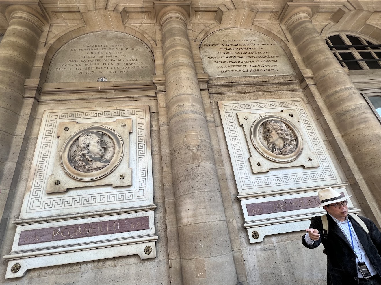 雅各宾俱乐部遗址